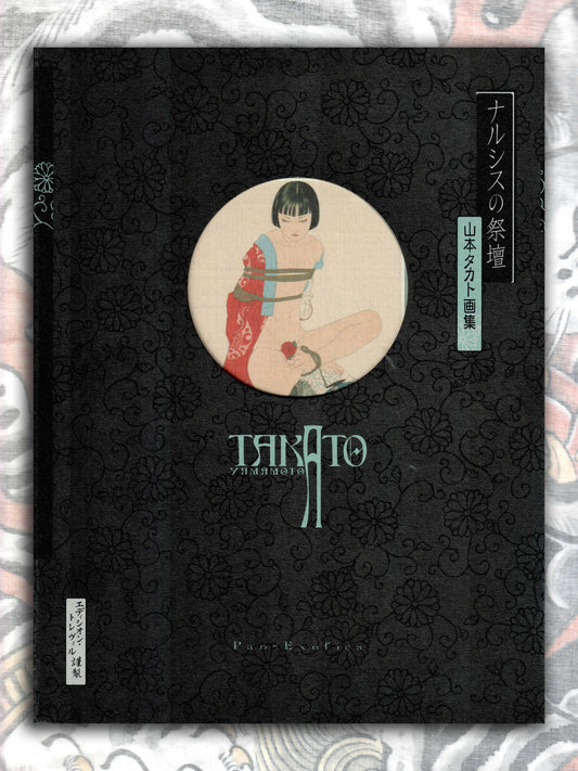 Altar of Narcissus by Takato Yamamoto SIGNED (2023)