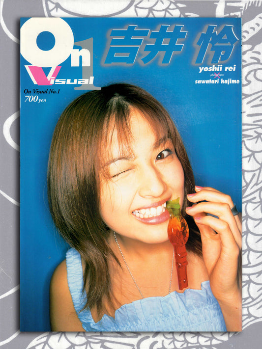 On Visual Vol 1 - Yoshii Rei Photo Book (2000)