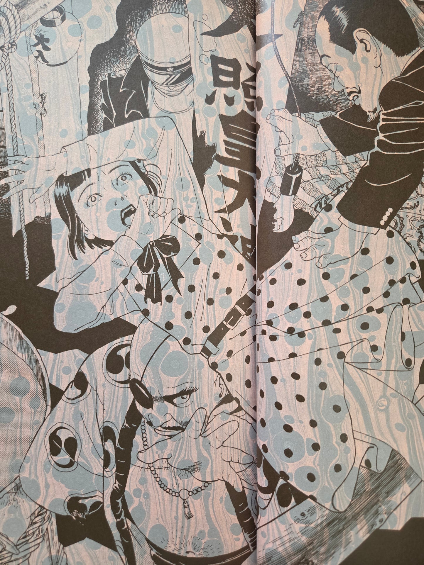 Suehiro Maruo - New Century SM Pictorial (2000) - Signed!