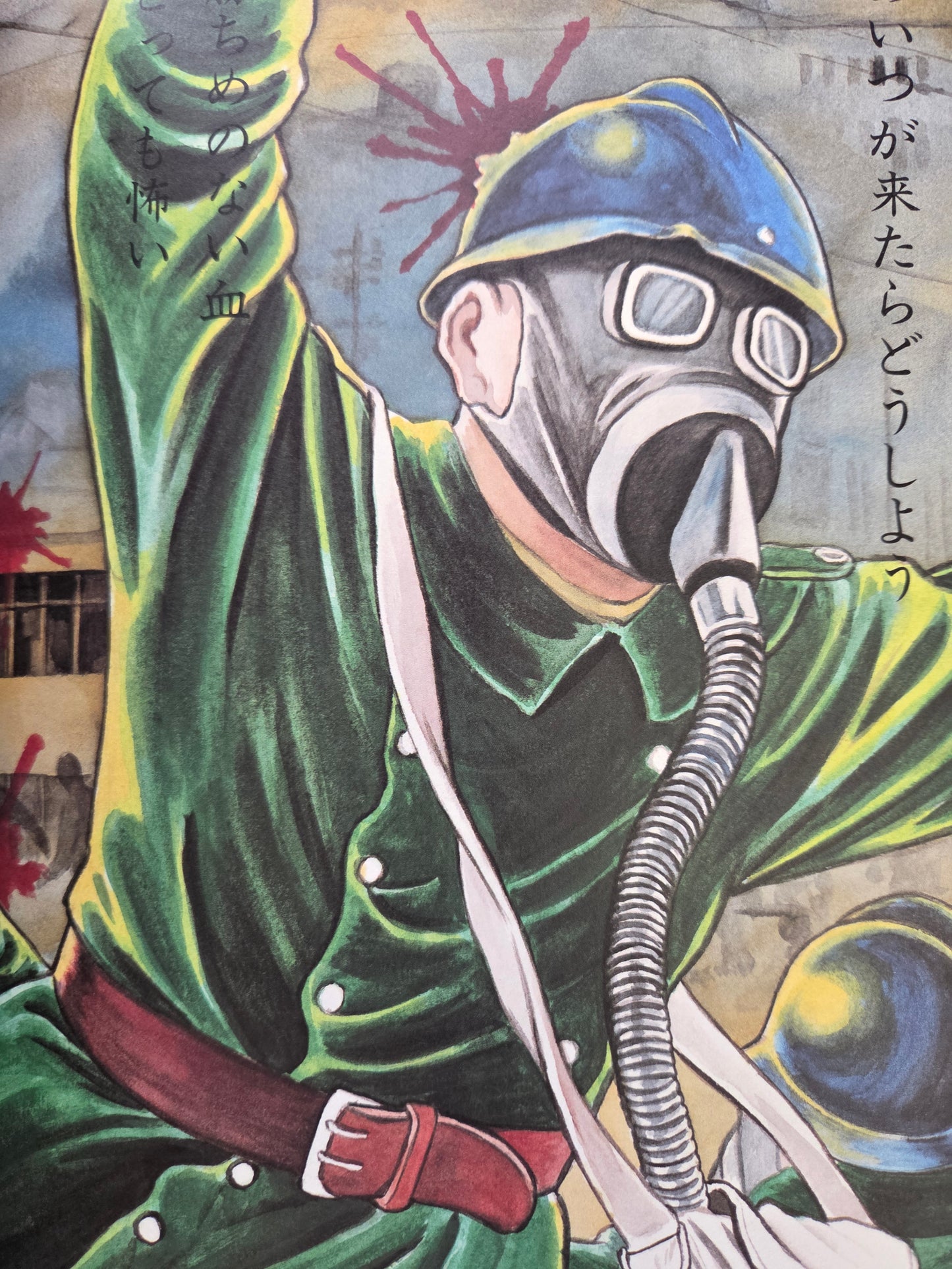 Suehiro Maruo - New Century SM Pictorial (2000) - Signed!