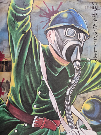 Suehiro Maruo - New Century SM Pictorial (2000) - Signed!