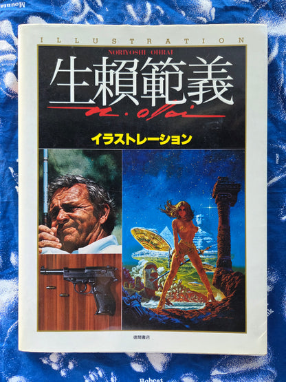 Noriyoshi Ohrai Illustrations (1983)