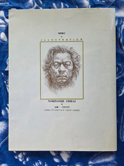 Noriyoshi Ohrai Illustrations (1983)