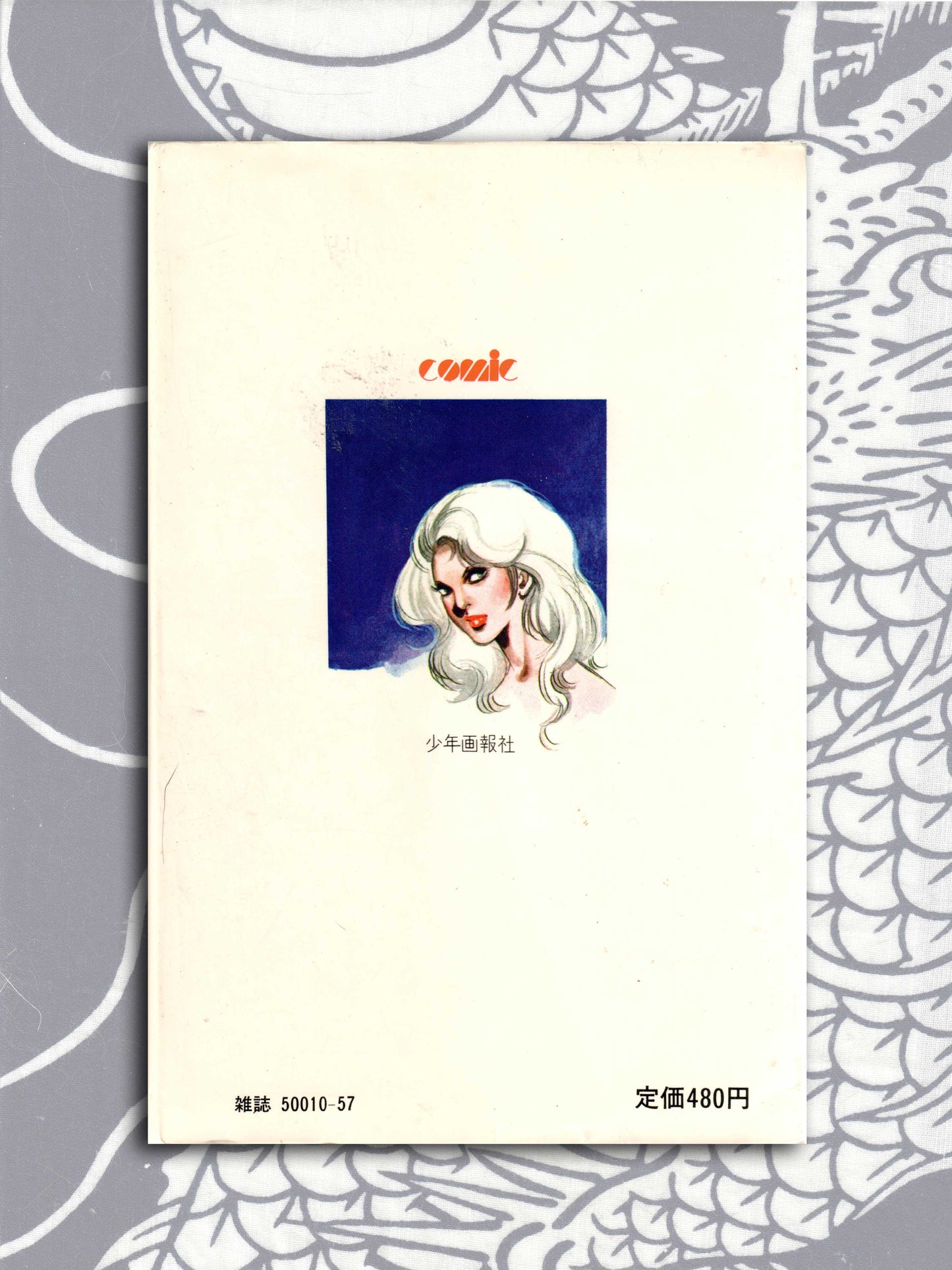 Jitanu 90 Set - Mieko Kawasaki (1981)