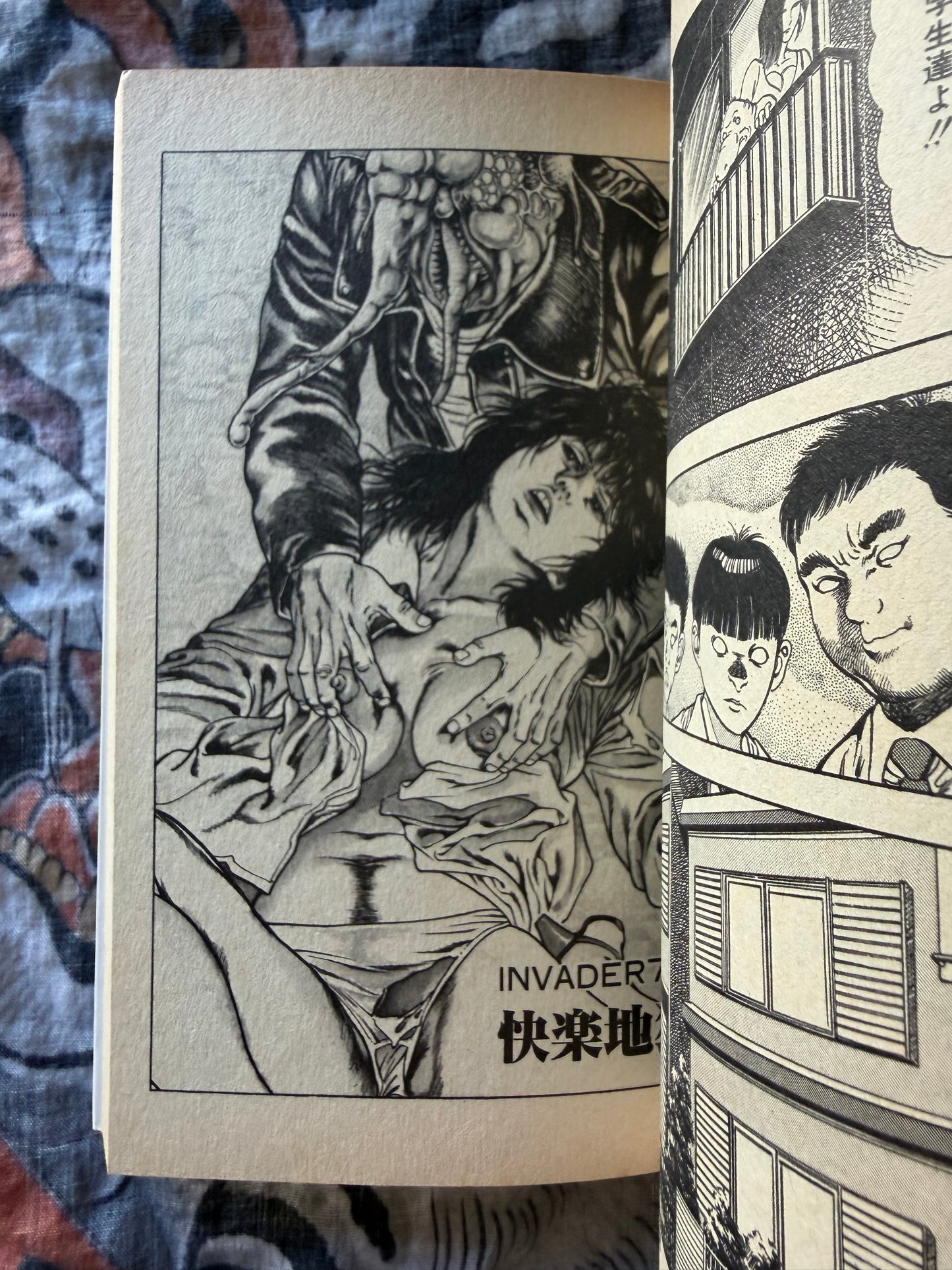 Okkake Datenshi - Toshio Maeda (1990)