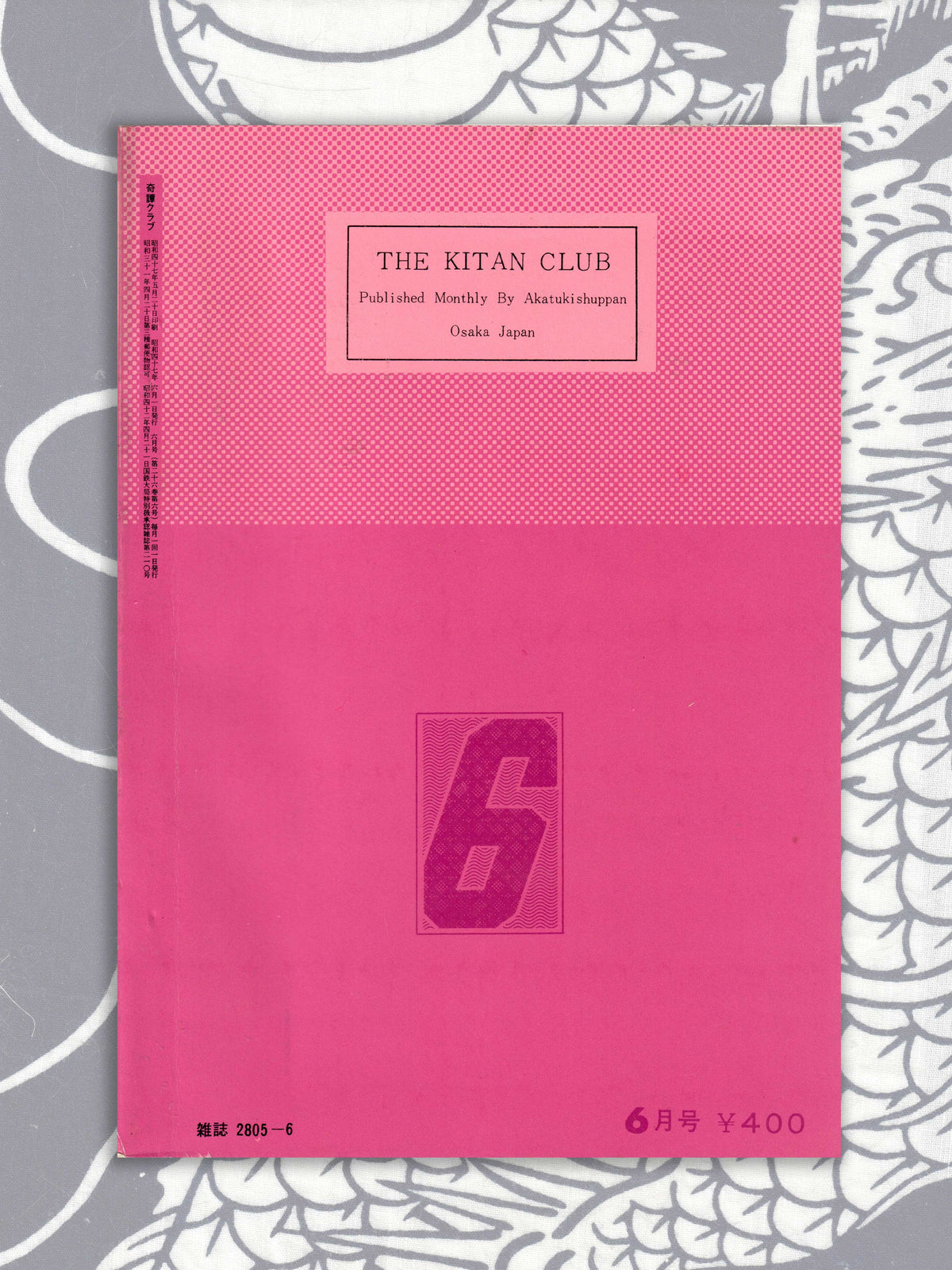 Kitan Club - June 1972