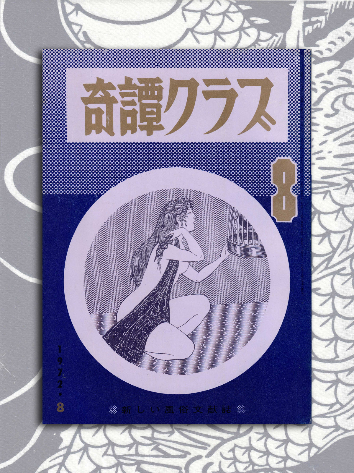 Kitan Club -  August 1972