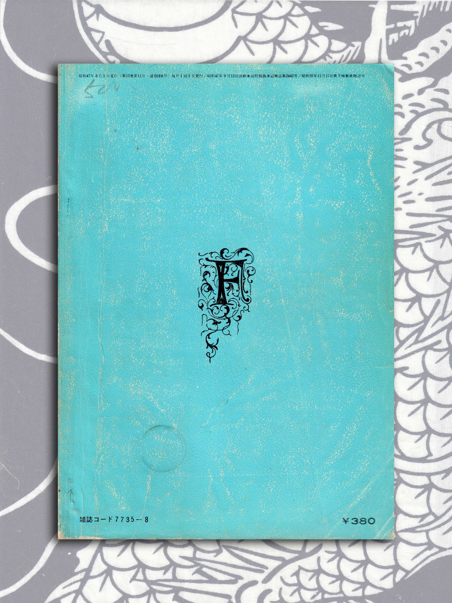Fuzoku Kitan - August 1972
