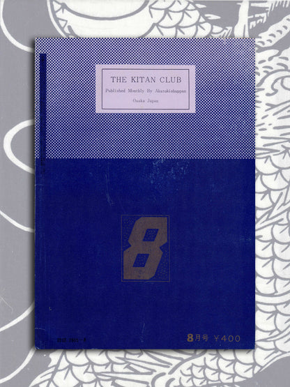 Kitan Club -  August 1972