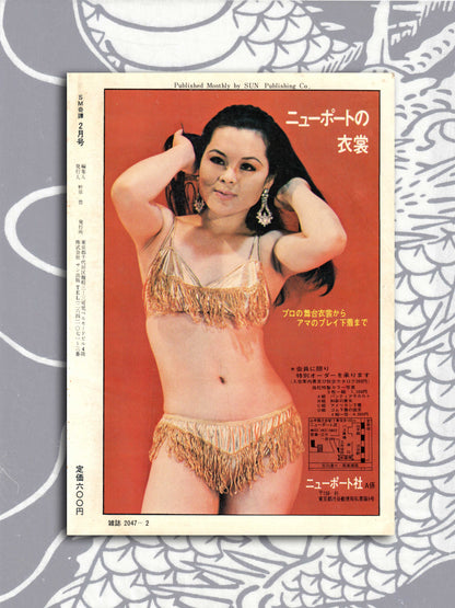 SM Kitan - February 1976