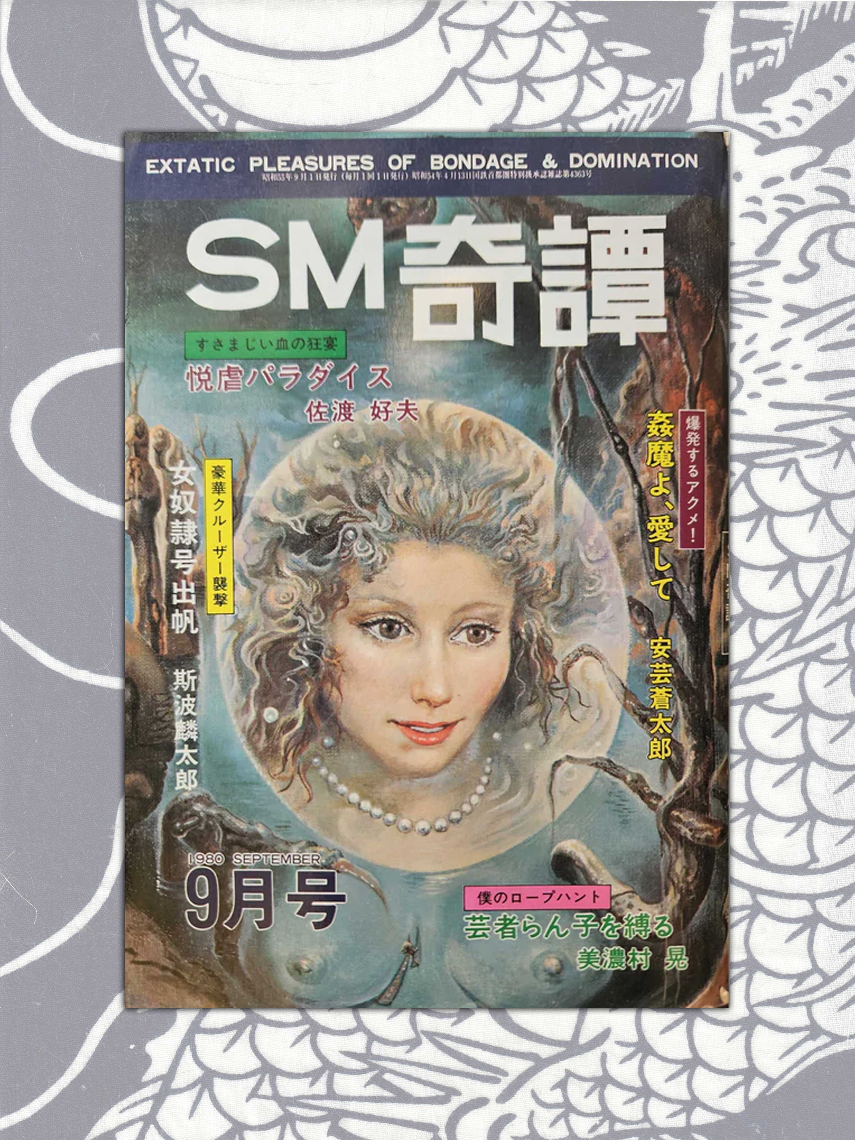 Magazines – Jaguar Collectibles
