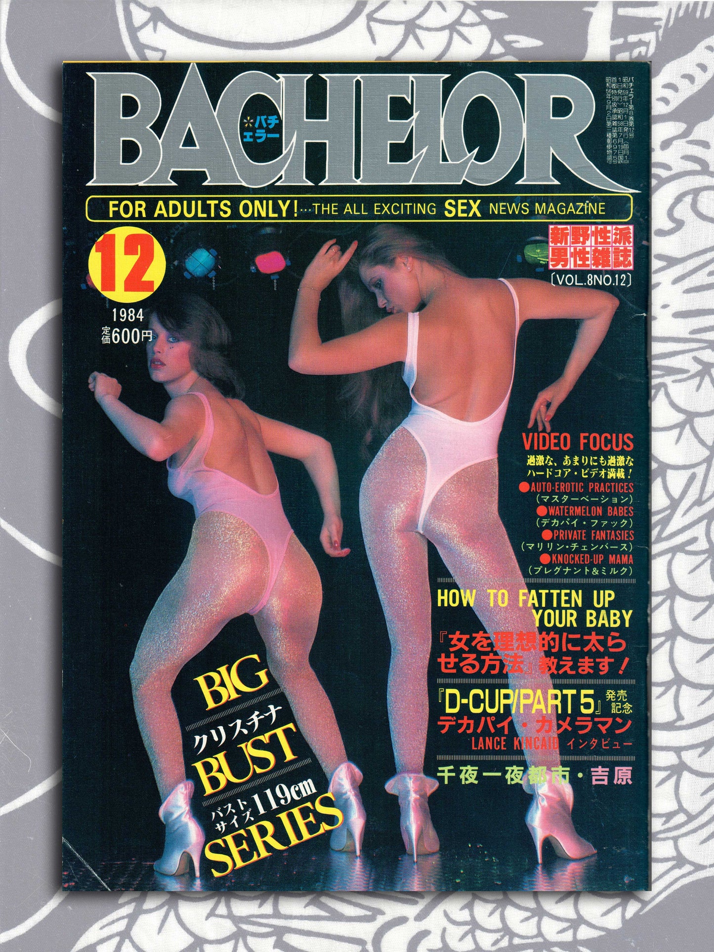 Bachelor Magazine - December 1984