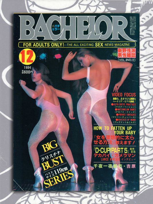 Bachelor Magazine - December 1984