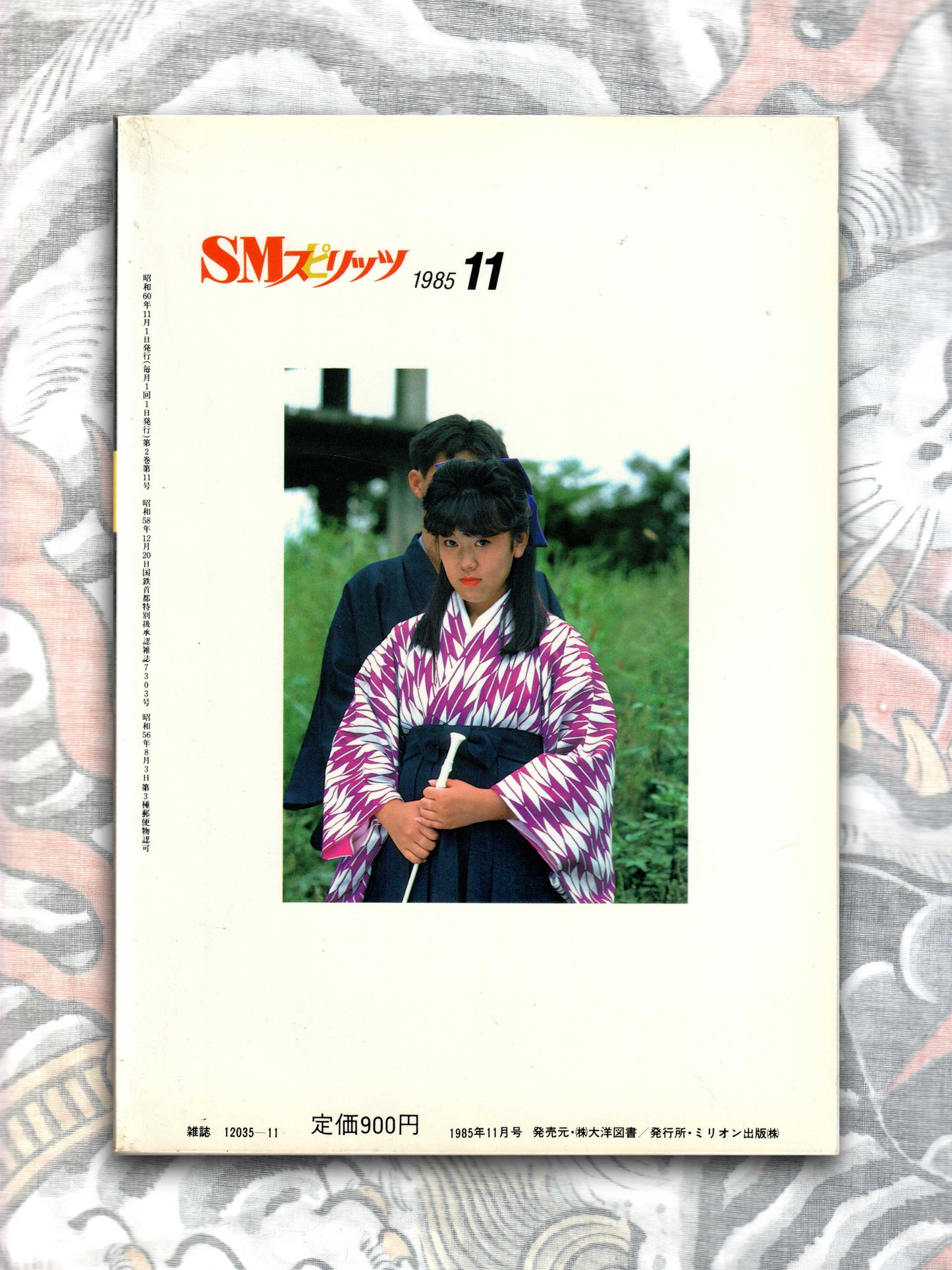 SM Spirit - November 1985