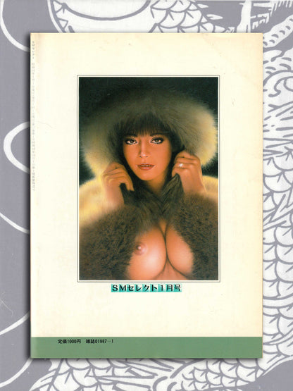 SM Select - January 1987