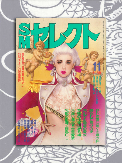 SM Select - November 1988