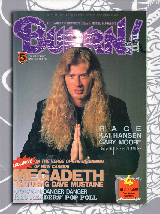 BURRN! Heavy Metal Music Magazine (1990)
