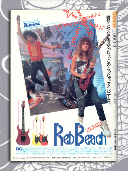 BURRN! Heavy Metal Music Magazine (1990)