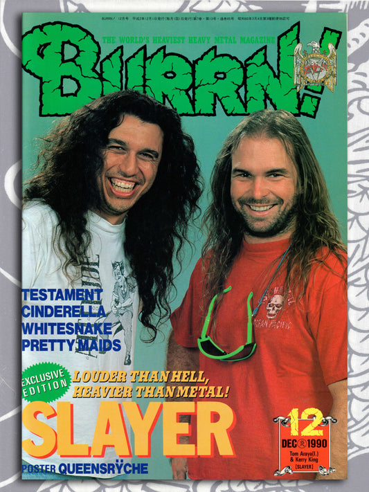 BURRN! Heavy Metal Music Magazine (1990)