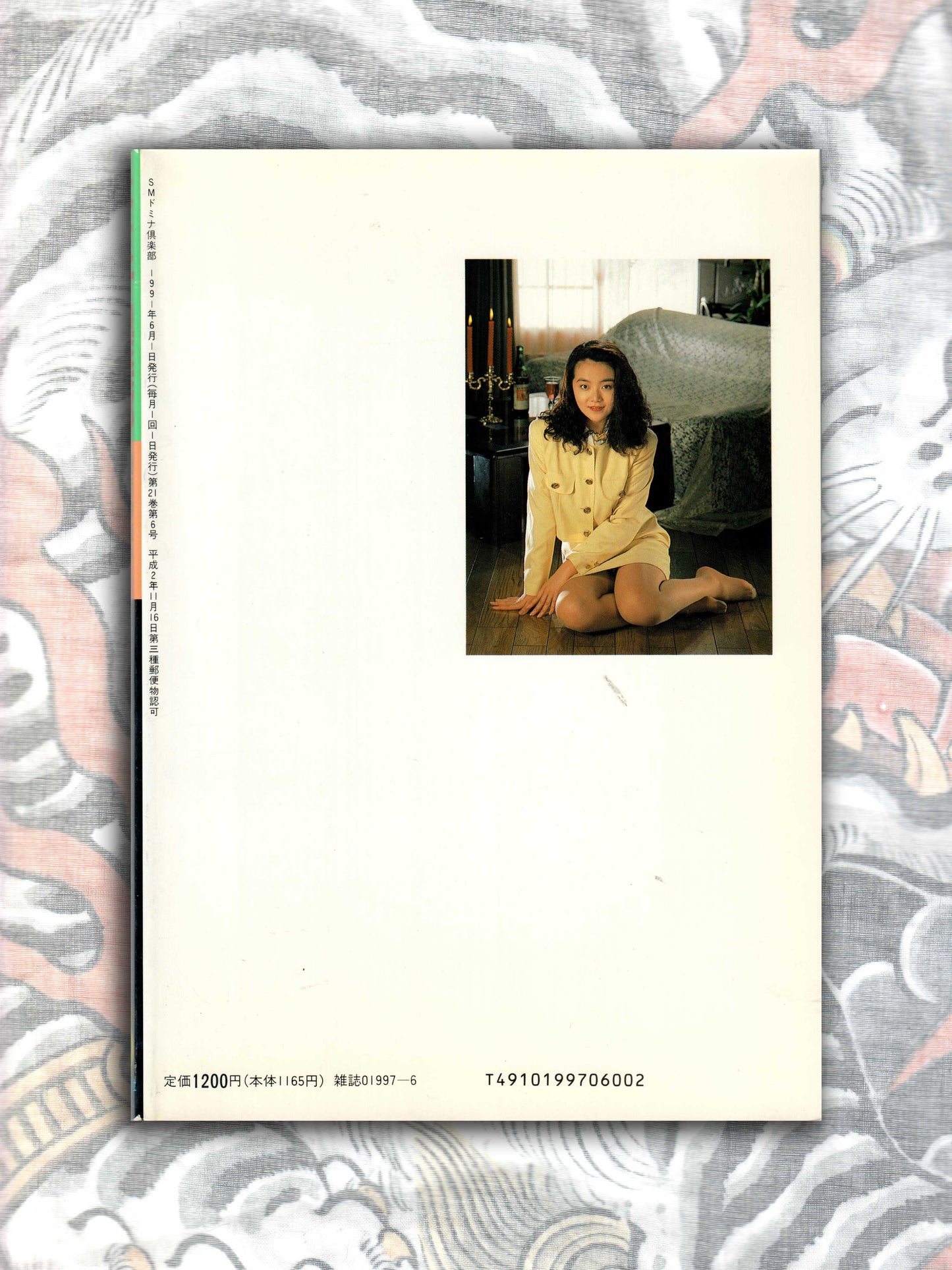 S&M Domina Club - June 1991
