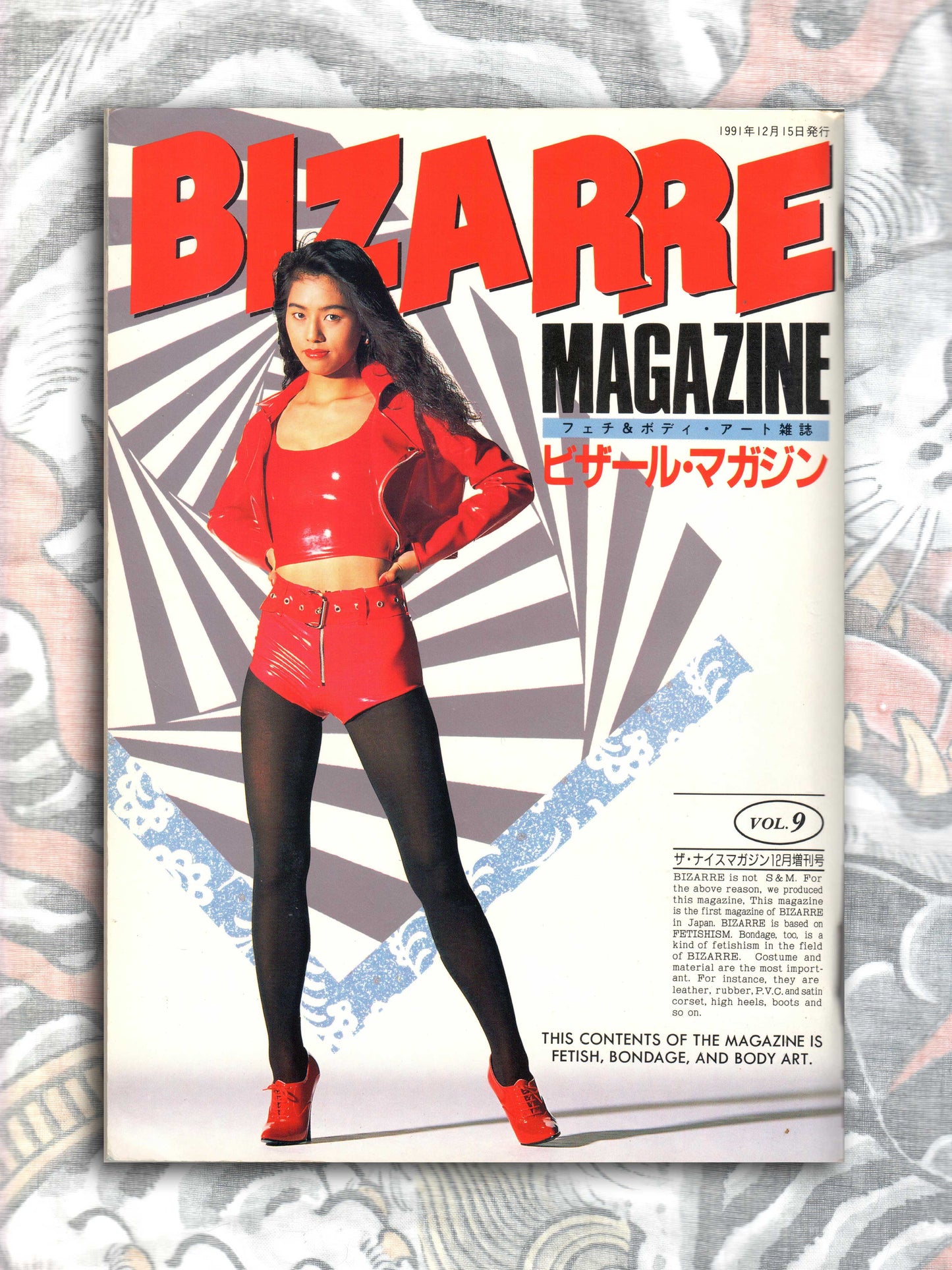 Bizarre Magazine - December 1991