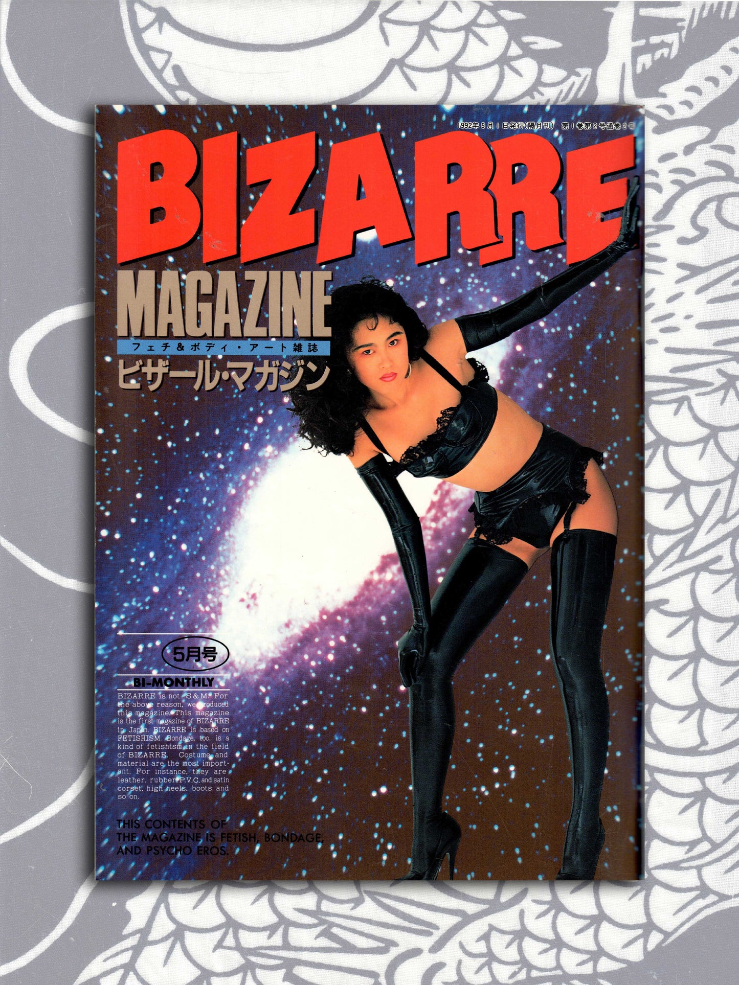 Bizarre Magazine - May 1992