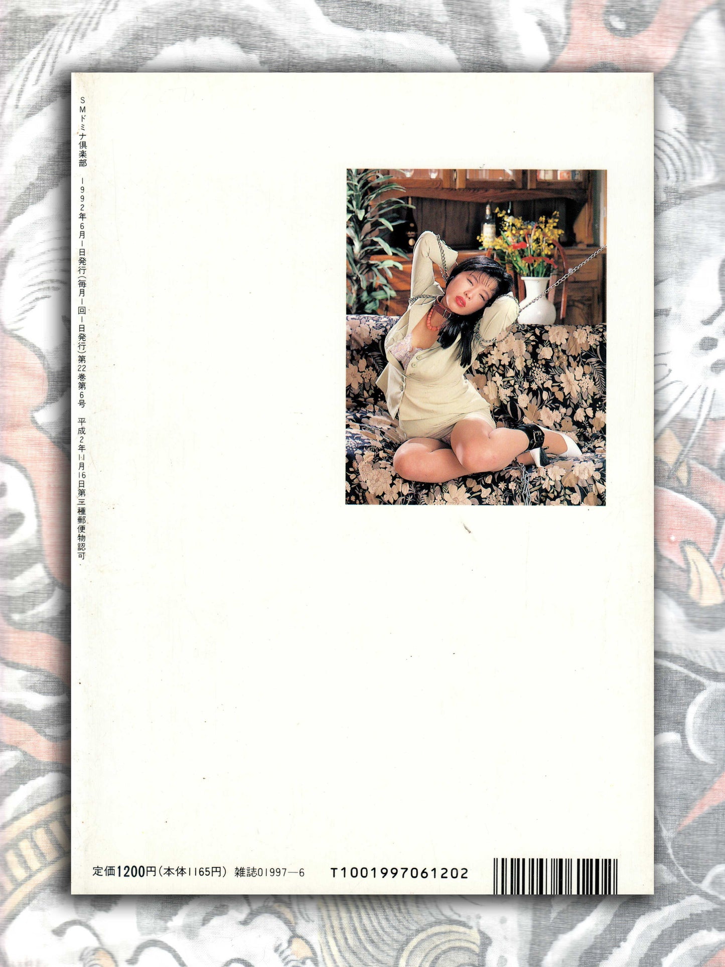 S&M Domina Club - June 1992