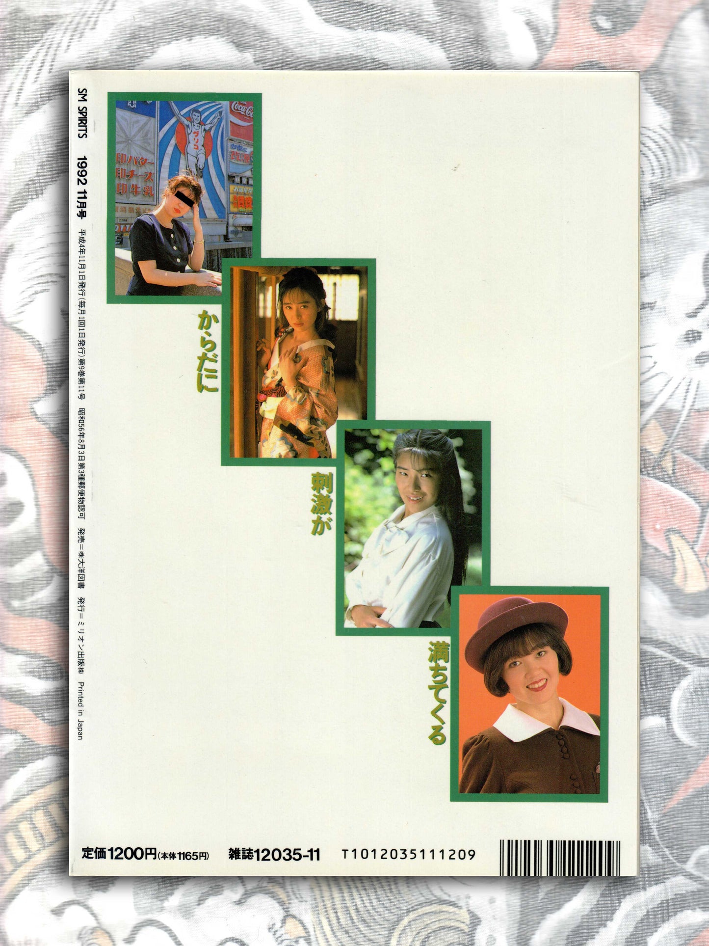 SM Spirit - November 1992