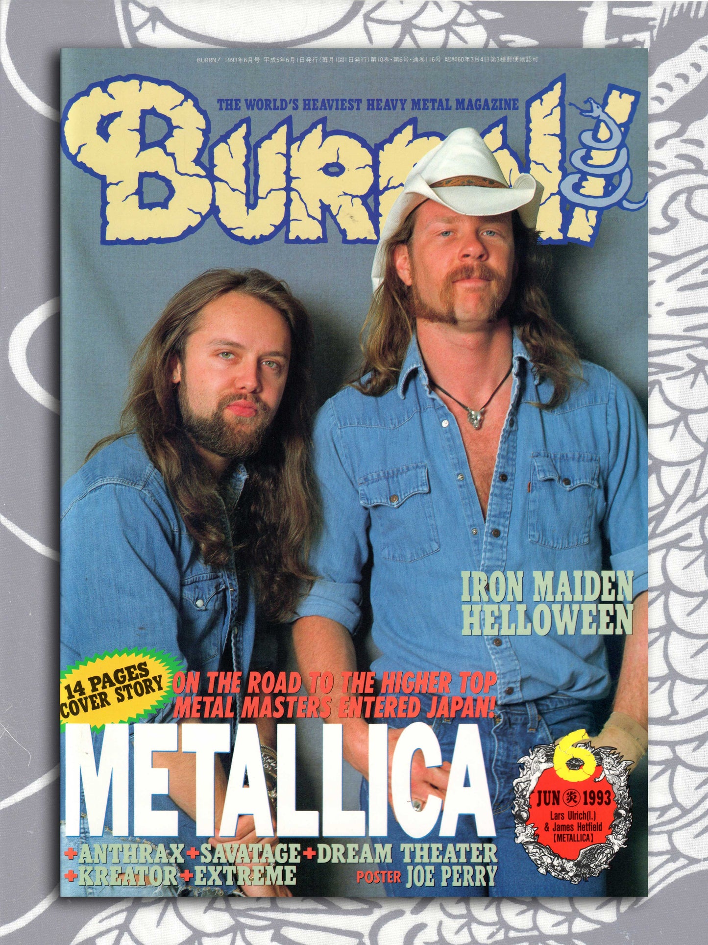 BURRN! Heavy Metal Music Magazine (1993)