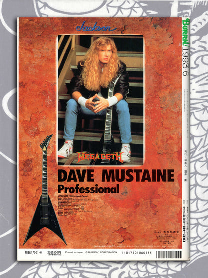 BURRN! Heavy Metal Music Magazine (1993)