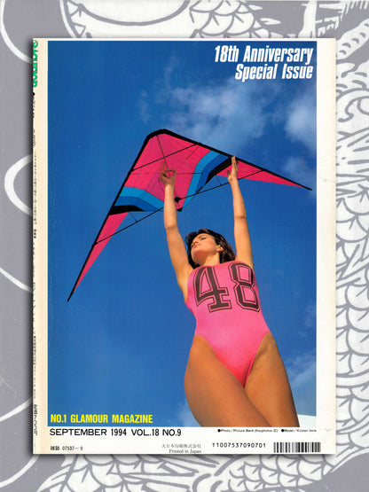 Bachelor Magazine - September 1994