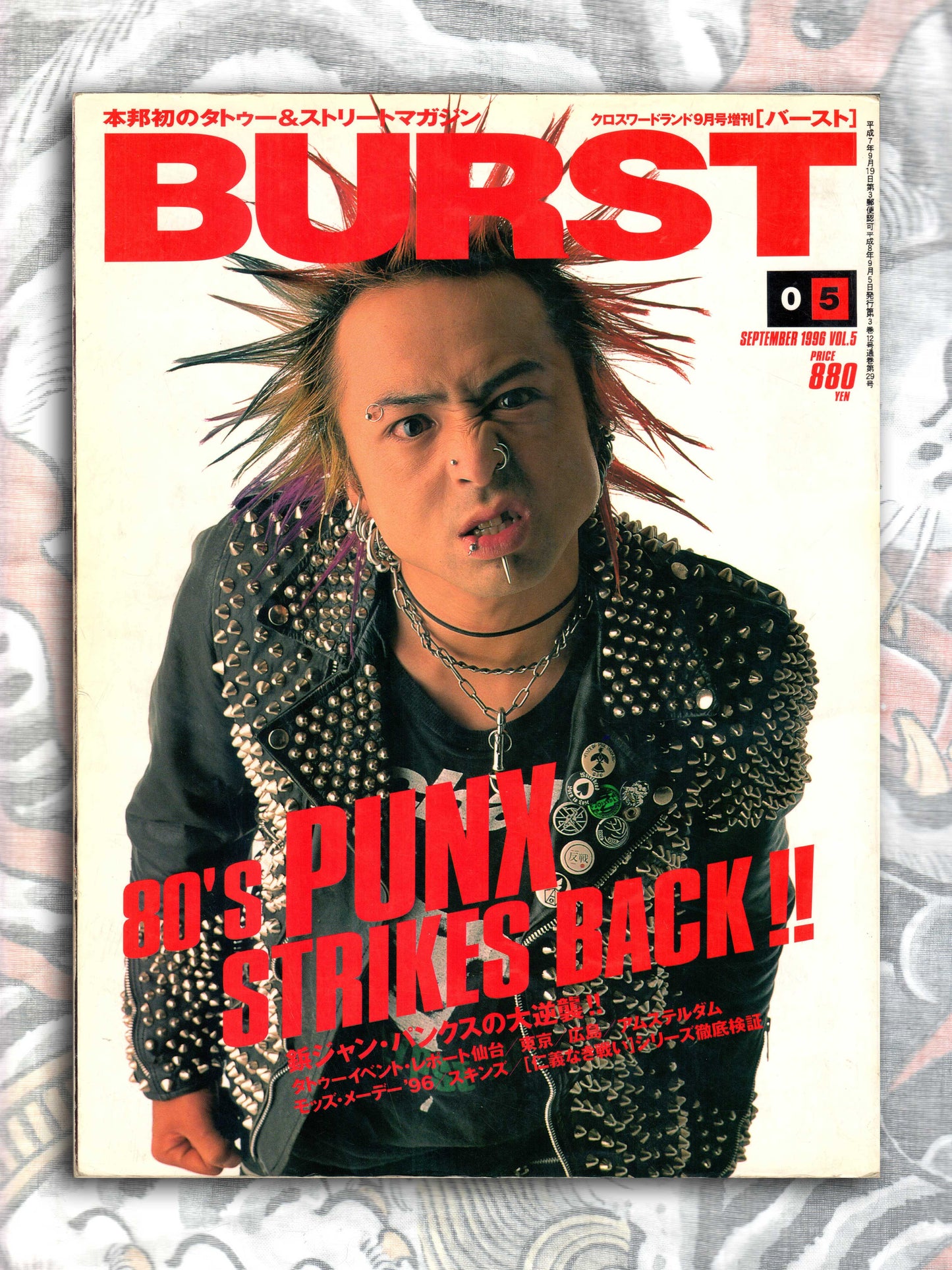 Burst Magazine - September 1996