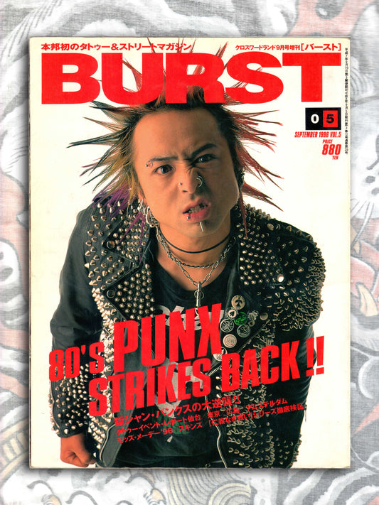Burst Magazine - September 1996