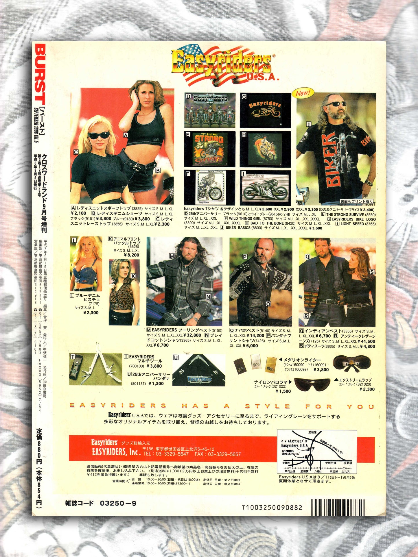 Burst Magazine - September 1996