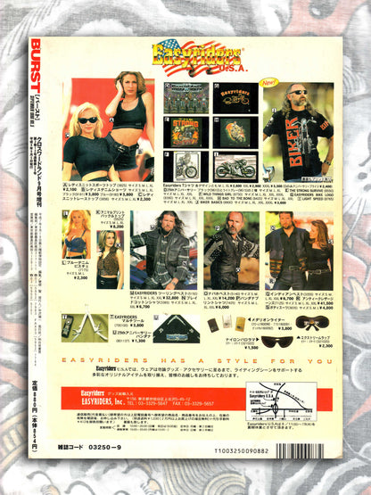 Burst Magazine - September 1996
