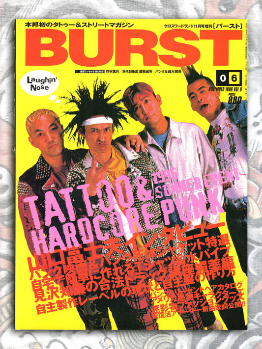 BURST Magazine - November 1996