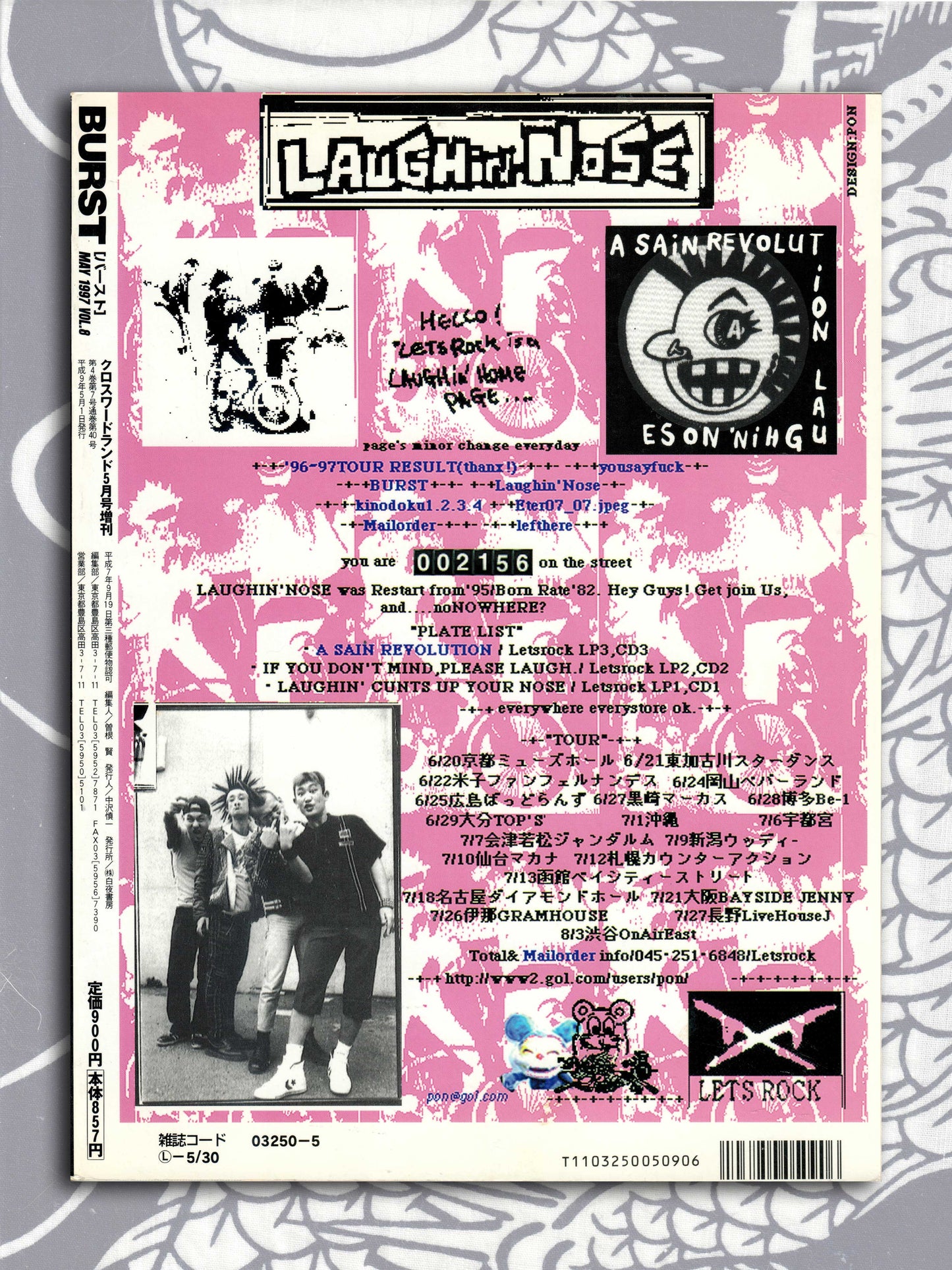 Burst Magazine - Volume 8 - May 1997