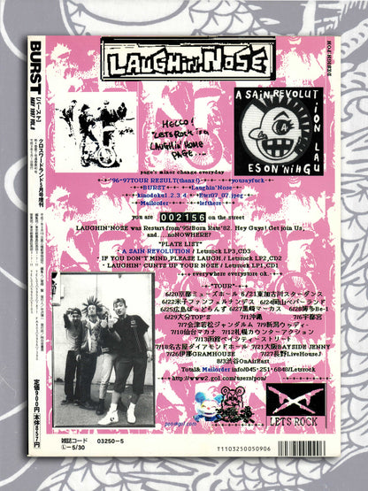 Burst Magazine - Volume 8 - May 1997