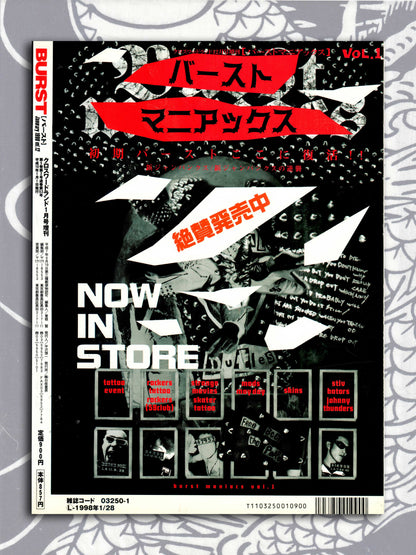Burst Magazine - January 1998