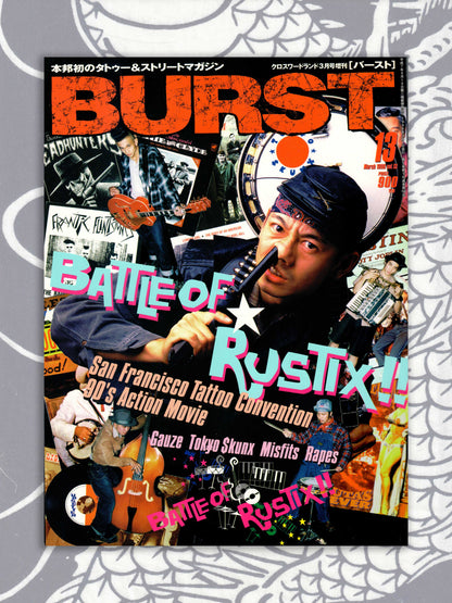 Burst Magazine - March 1998