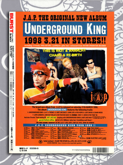 BURST Magazine - May 1998
