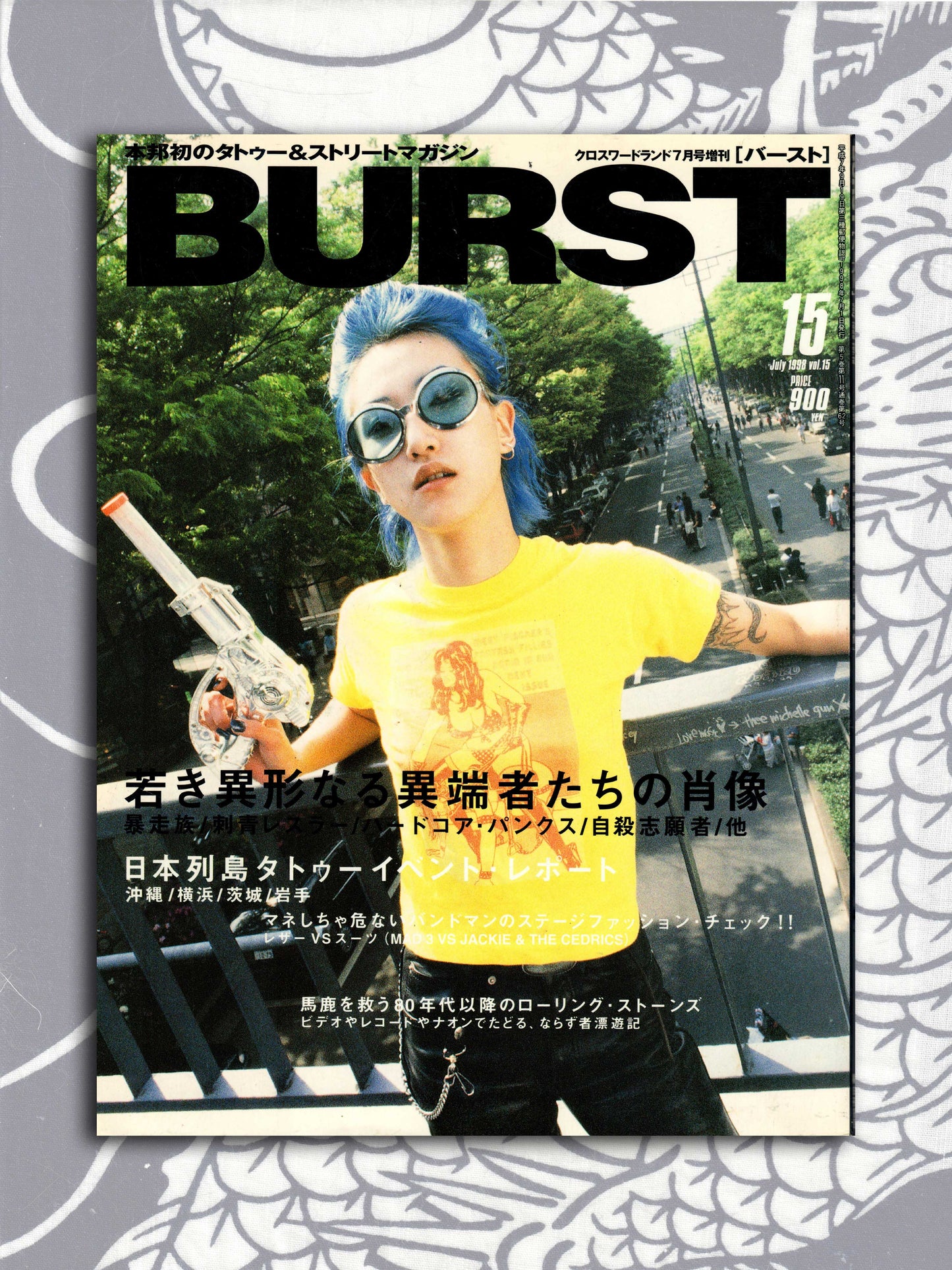 Burst Magazine - July 1998