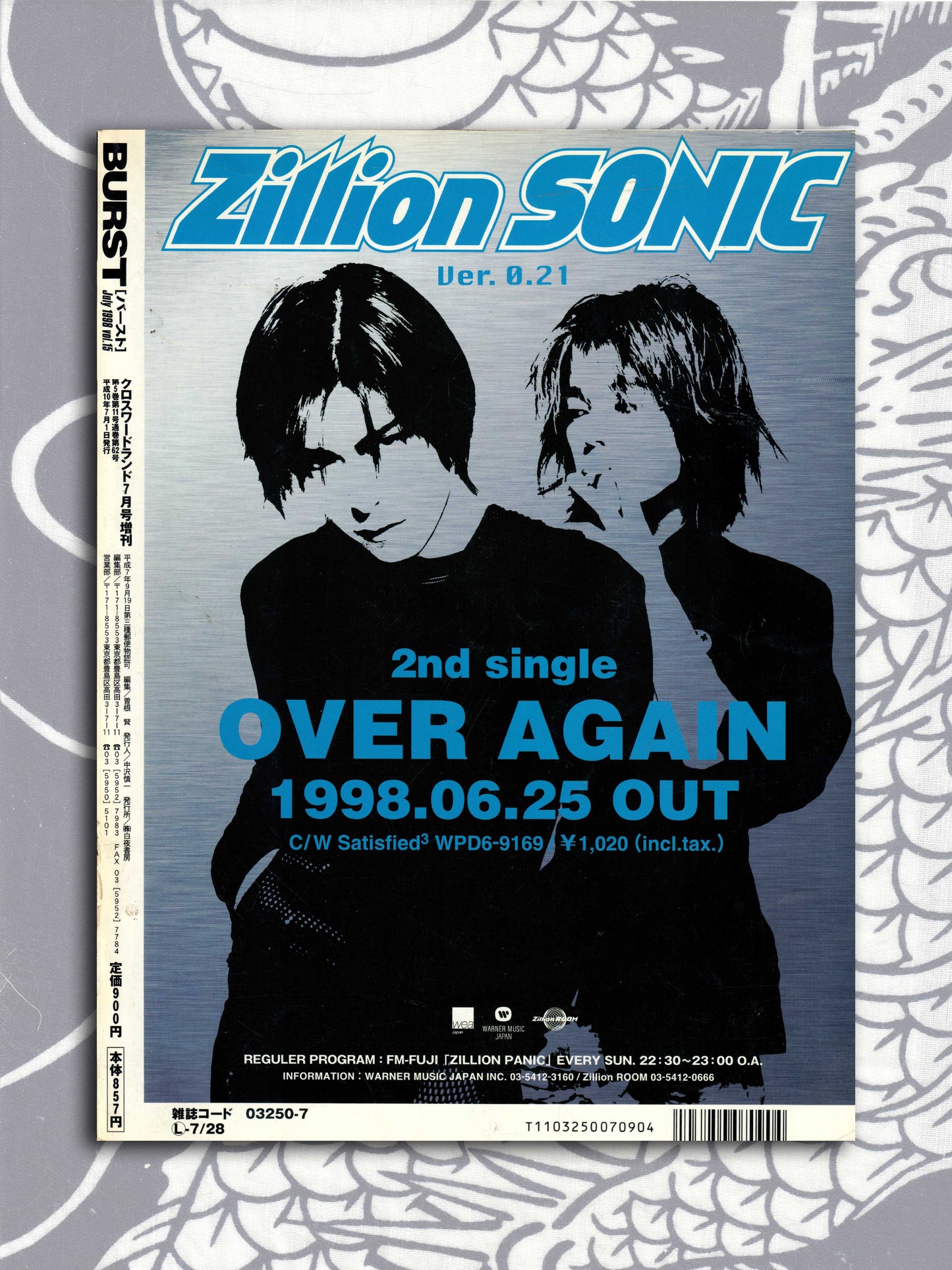 Burst Magazine - July 1998