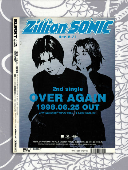 Burst Magazine - July 1998