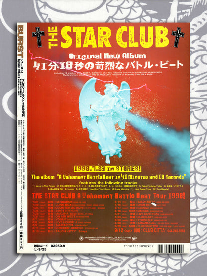 Burst Magazine - September 1998