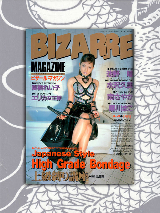 Bizarre Magazine - January 1999