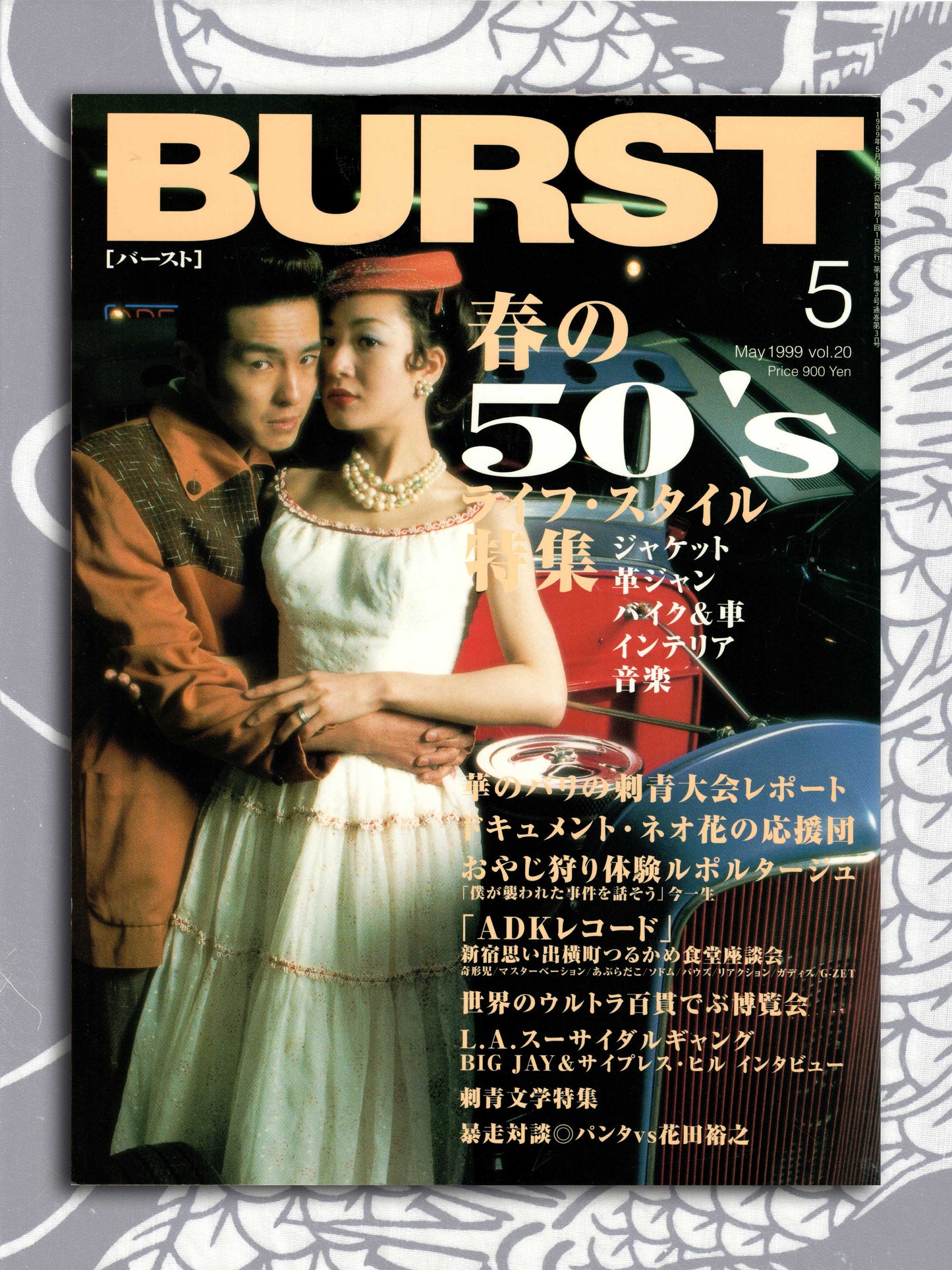 BURST - May 1999
