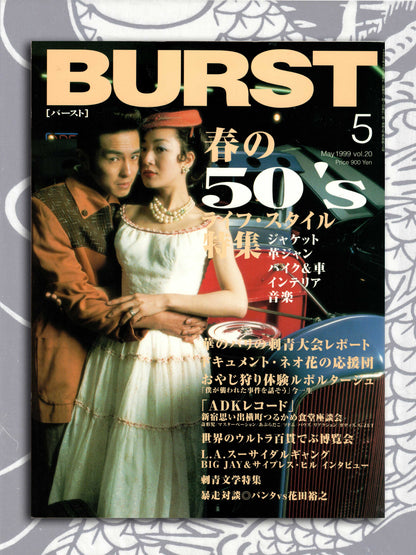 BURST - May 1999