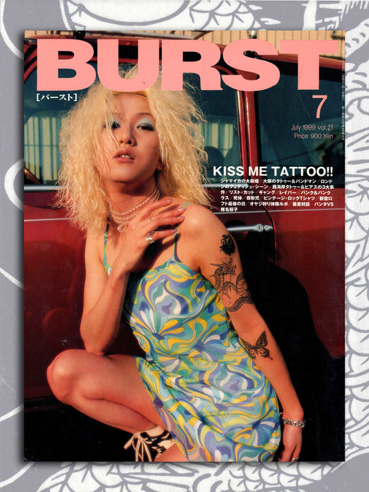 Burst Magazine - July 1999
