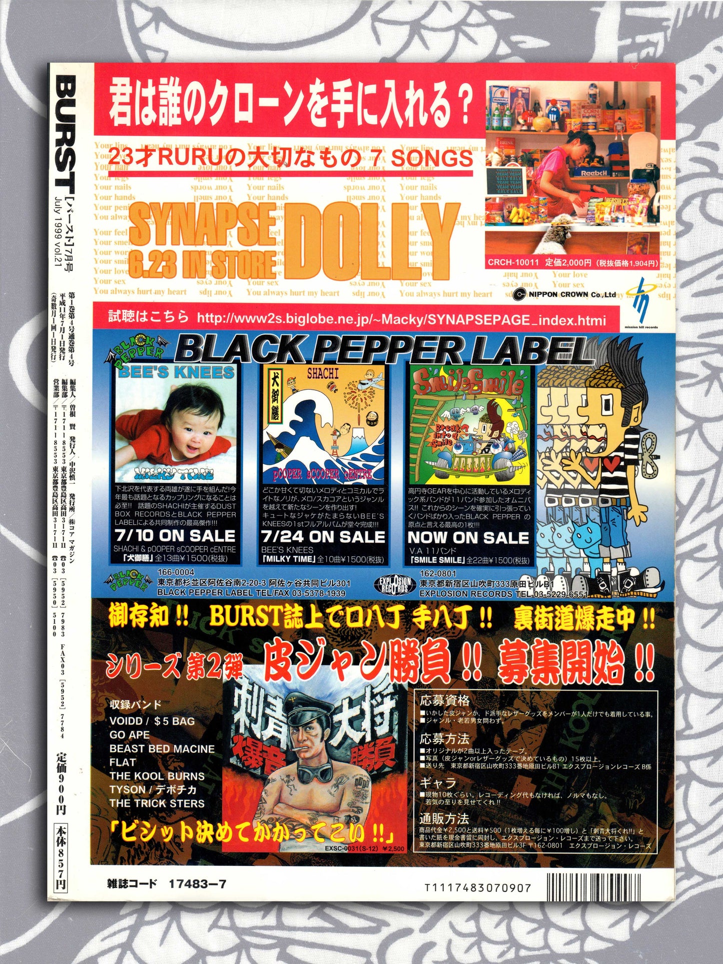 Burst Magazine - July 1999